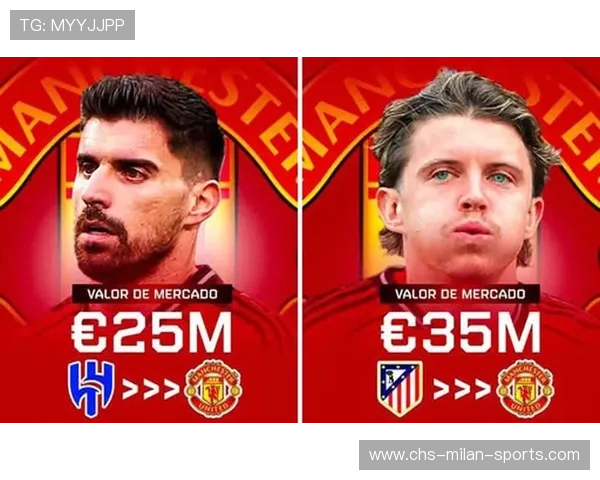 曝曼联验货成功欲7000万签新中场！阿莫林冬窗就想买，已否决一人