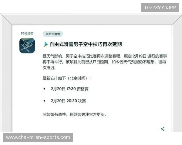 赛程调整:因故延期比赛重新排期与影响评估,比赛延迟一般多久 赛程调整:因故延期比赛重新排期与影响评估,比赛延迟一般多久