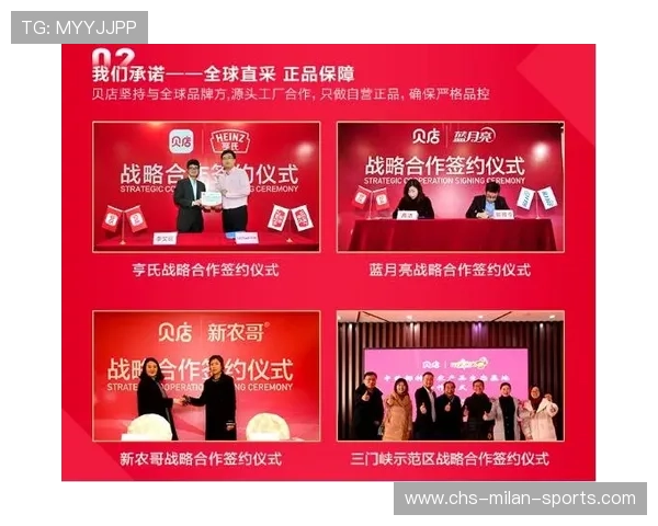 篮球社群在中国网络空间的活跃度排名，篮球社交平台