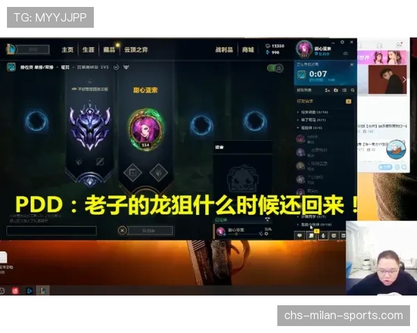 LOL 26.9皮肤改名趣事:为什么有人把“龙狙”改名叫“理财产品一号”?📈(484 )